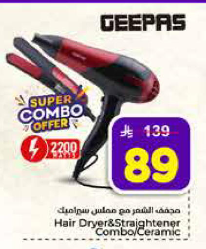 available at Hyper Al Wafa in KSA, Saudi Arabia, Saudi - Mecca