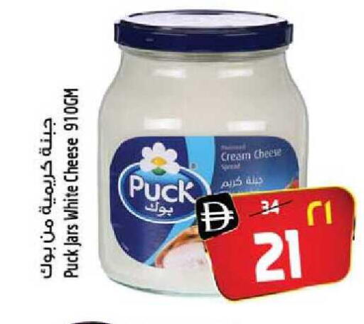 available at سفاري هايبرماركت in الإمارات العربية المتحدة , الامارات - دبي