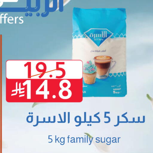 available at متاجر أبياتي in مملكة العربية السعودية, السعودية, سعودية - المدينة المنورة