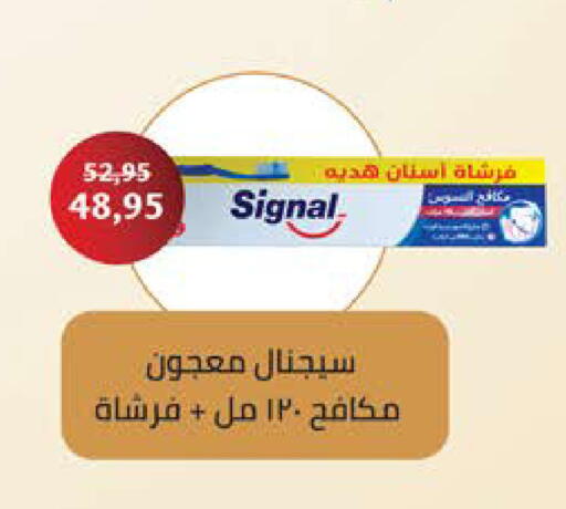 available at Seoudi Supermarket in Egypt - Cairo