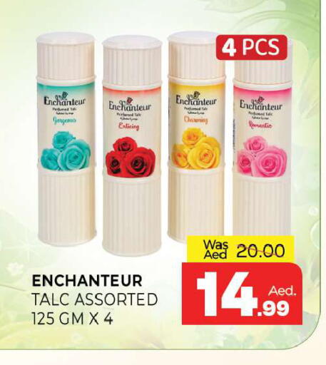 available at المدينة in الإمارات العربية المتحدة , الامارات - الشارقة / عجمان