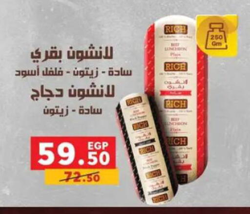 available at بنده in Egypt - القاهرة