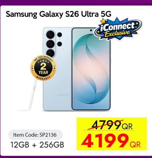 available at سيل بلاينت للهواتف in قطر - الريان