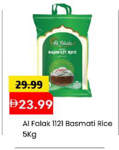available at Mark & Save in UAE - Abu Dhabi