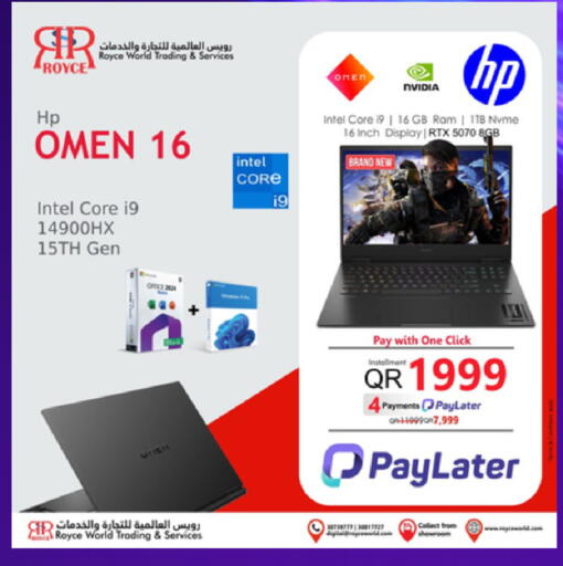 available at Royce World Trading & Services W.L.L in Qatar - Umm Salal