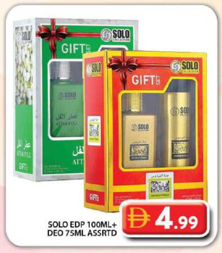 available at جراند هايبر ماركت in الإمارات العربية المتحدة , الامارات - دبي