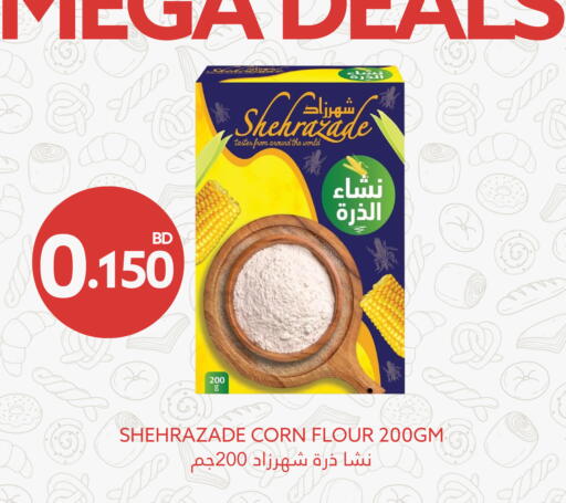 available at ميدوي سوبرماركت in البحرين