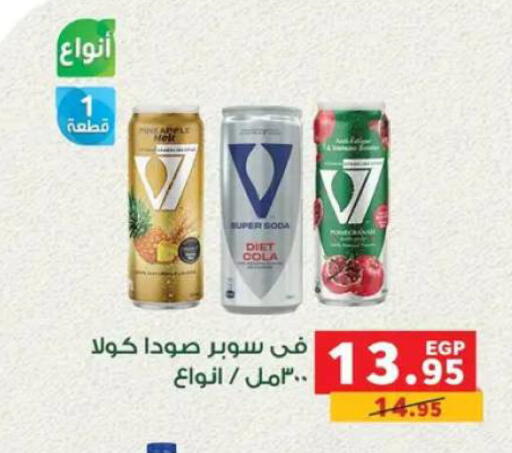 Pineapple available at بنده in Egypt - القاهرة