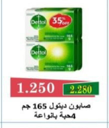 available at  Al Adan And Al Qusor Co-Op in Kuwait - Ahmadi Governorate