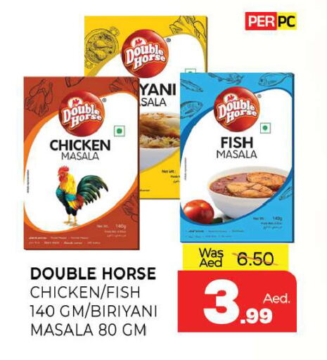 available at Al Madina  in UAE - Sharjah / Ajman