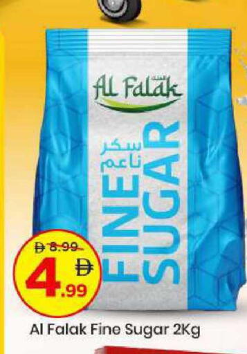 available at Mark & Save in UAE - Abu Dhabi