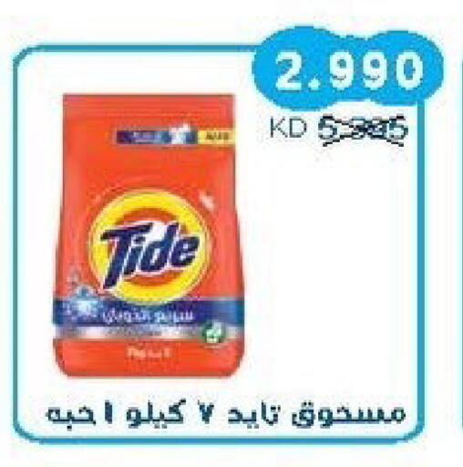 available at جمعية سلوى التعاونية in الكويت - محافظة الجهراء