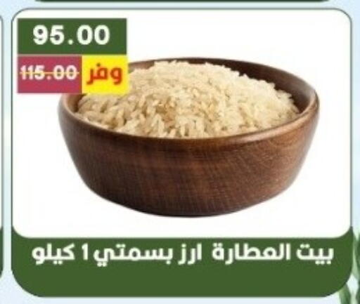 available at بشاير هايبرماركت in Egypt - القاهرة