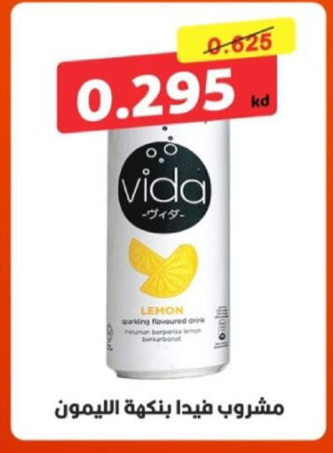 Lemon available at  Al Adan And Al Qusor Co-Op in Kuwait - Ahmadi Governorate