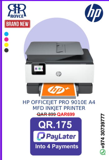 available at Royce World Trading & Services W.L.L in Qatar - Doha