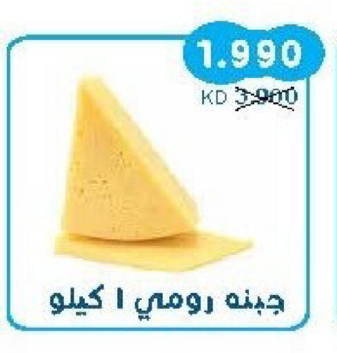 available at جمعية سلوى التعاونية in الكويت - محافظة الجهراء