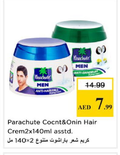 available at Nesto Hypermarket in UAE - Abu Dhabi