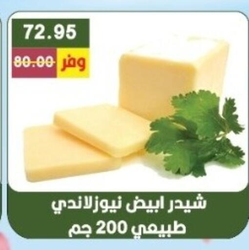 available at Bashayer hypermarket in Egypt - Cairo