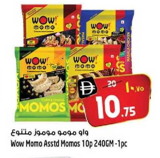 available at سفاري هايبرماركت in الإمارات العربية المتحدة , الامارات - دبي