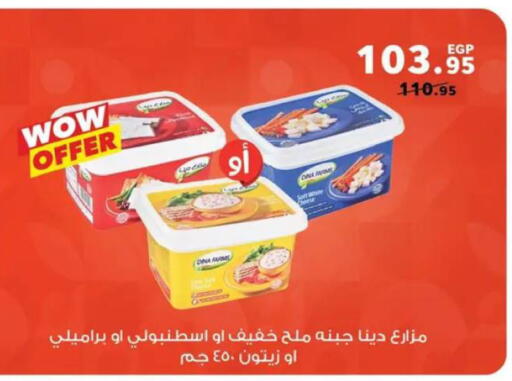 available at بنده in Egypt - القاهرة