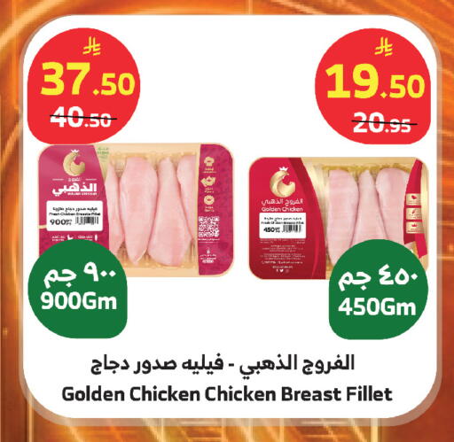 available at الراية in مملكة العربية السعودية, السعودية, سعودية - أبها