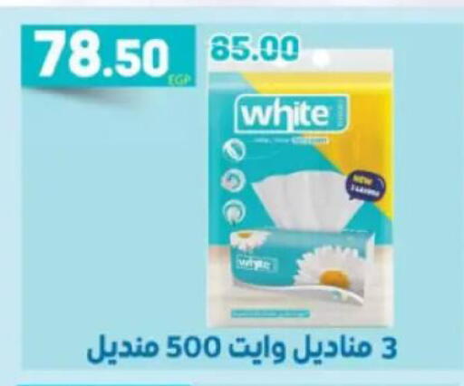 available at جلهوم ماركت in Egypt - القاهرة