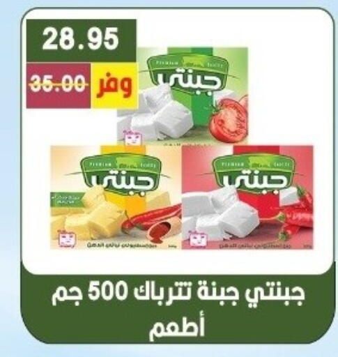 available at بشاير هايبرماركت in Egypt - القاهرة
