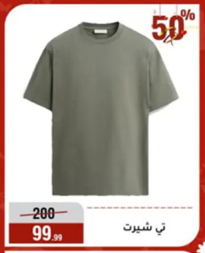 available at المرشدي in Egypt - القاهرة