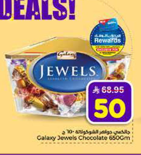 available at Hyper Al Wafa in KSA, Saudi Arabia, Saudi - Mecca