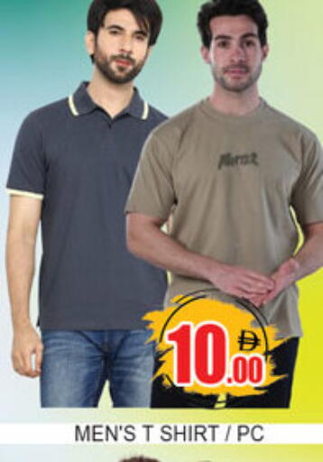 available at Lucky Center in UAE - Sharjah / Ajman