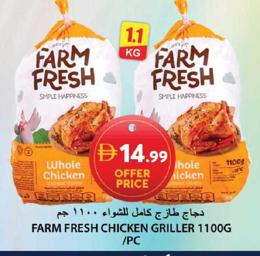 available at Grand Hyper Market in UAE - Sharjah / Ajman