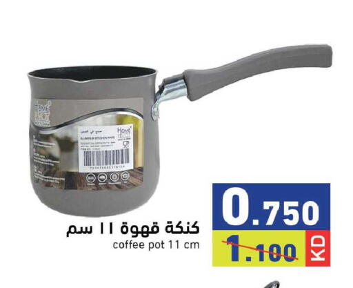 available at Ramez in Kuwait - Kuwait City
