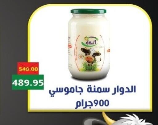 available at Bashayer hypermarket in Egypt - Cairo