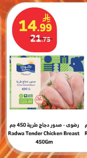 available at الراية in مملكة العربية السعودية, السعودية, سعودية - أبها