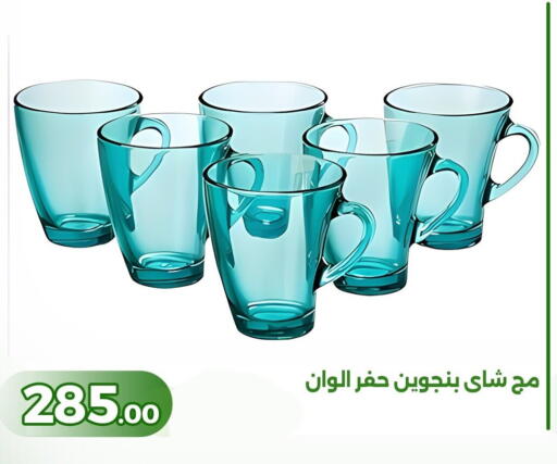available at Green Tree Hypermarket - Sohag in Egypt - Cairo