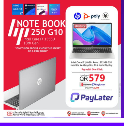 available at رويس العالمية للتجارة والخدمات in قطر - الخور