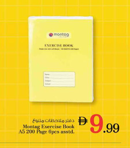 available at Nesto Hypermarket in UAE - Sharjah / Ajman