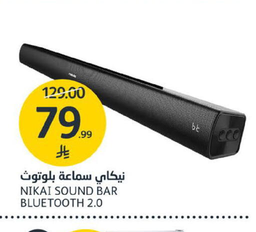 available at مركز الجزيرة للتسوق in مملكة العربية السعودية, السعودية, سعودية - الرياض