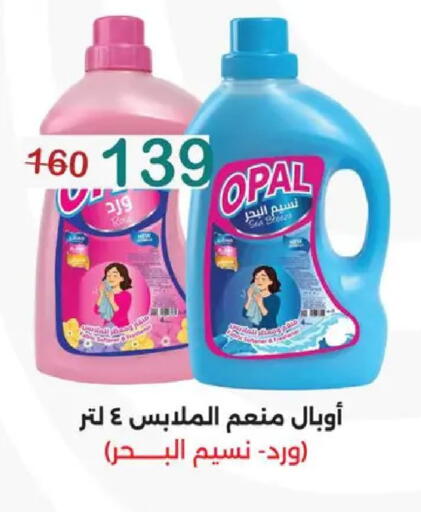 available at وكالة المنصورة - الدقهلية‎ in Egypt - القاهرة