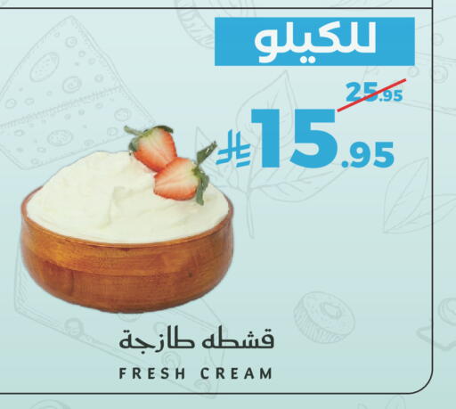 available at Mira Mart Mall in KSA, Saudi Arabia, Saudi - Jeddah