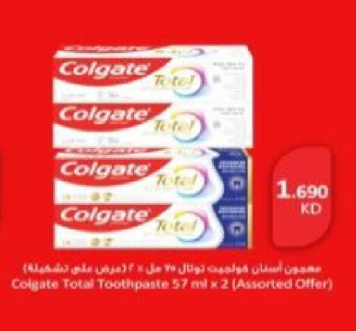 available at  Al Adan And Al Qusor Co-Op in Kuwait - Ahmadi Governorate