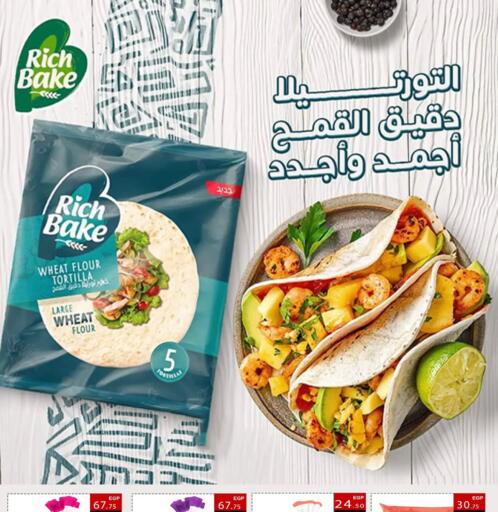 available at وكالة المنصورة - الدقهلية‎ in Egypt - القاهرة