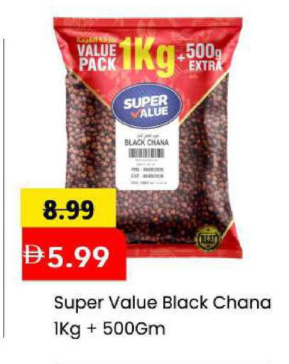 available at Mark & Save in UAE - Abu Dhabi