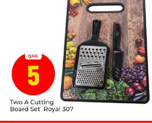 available at Paris Hypermarket in Qatar - Umm Salal