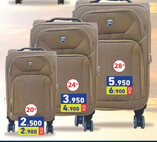 available at  رامز in الكويت - محافظة الجهراء