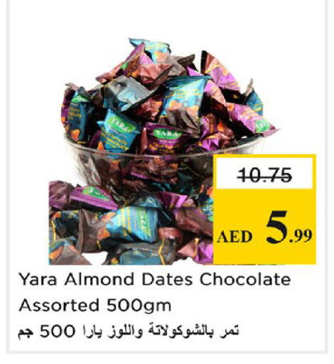 available at نستو هايبرماركت in الإمارات العربية المتحدة , الامارات - رَأْس ٱلْخَيْمَة