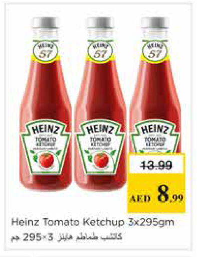 Tomato available at Nesto Hypermarket in UAE - Sharjah / Ajman