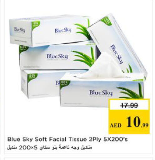 available at Nesto Hypermarket in UAE - Al Ain