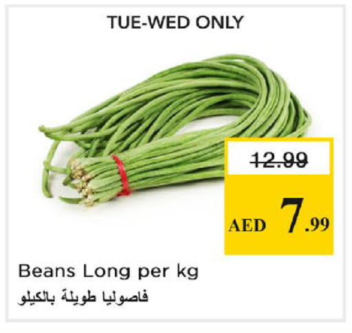 available at Nesto Hypermarket in UAE - Ras al Khaimah