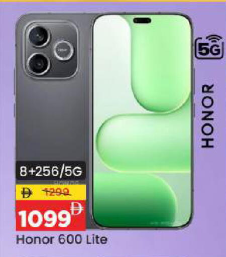 available at Mark & Save in UAE - Abu Dhabi